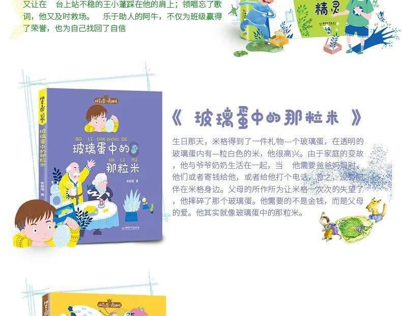 全民剧本大师内置菜单